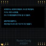 Anupam Tripathi Instagram - please come and watch our theatre performance 🎭 I am going to perform in theatre play 🤠🎭 12/11-12/23 , on weekdays at 7:30 pm , on weekends at 3 pm and Mondays will be off day :-) 공연 합니다 🎭 우리 공연 많이들 보러 오세요 :-) 공놀이클럽 2022년 신작 연극 🍬로켓 캔디🍬 🍭The Rocket Candy🍭 ‘다른 사람들이 나에 대해 알지 못하는 것, 나는 그것으로 날아간다.’ 일시 | 12월 11일(일) - 12월 23일(금) - 토, 일 3시, 평일 7시 30분, 월요일 공연 없음 장소 | 대학로예술극장 소극장 출연 박은경 고유나 마두영 서영주 김용희 이세준 류세일 정나금 그리고 아누팜 트리파티 작, 연출 강훈구 조연출 | 임진성 드라마터그 | 김지혜 무대감독 | 김동영 무대 | 김다정 조명 | 이경은 음악 | 이재 의상 | 온달 그래픽 | 장한별 안무 | 배효섭 기획 | 이한솔 오퍼레이터 | 김새한별, 정지현 러닝타임 120분 관객과의 대화 17, 18일 공연 종료후 제작 | 공놀이클럽 후원 | 서울문화재단 문의 | 공놀이클럽 ballplayclub@naver.com 010-2362-2062 예약 | 대학로예술극장 홈페이지 theater.arko.or.kr https:/... https://theater.arko.or.kr/product/performance/257864