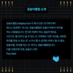 Anupam Tripathi Instagram - please come and watch our theatre performance 🎭 I am going to perform in theatre play 🤠🎭 12/11-12/23 , on weekdays at 7:30 pm , on weekends at 3 pm and Mondays will be off day :-) 공연 합니다 🎭 우리 공연 많이들 보러 오세요 :-) 공놀이클럽 2022년 신작 연극 🍬로켓 캔디🍬 🍭The Rocket Candy🍭 ‘다른 사람들이 나에 대해 알지 못하는 것, 나는 그것으로 날아간다.’ 일시 | 12월 11일(일) - 12월 23일(금) - 토, 일 3시, 평일 7시 30분, 월요일 공연 없음 장소 | 대학로예술극장 소극장 출연 박은경 고유나 마두영 서영주 김용희 이세준 류세일 정나금 그리고 아누팜 트리파티 작, 연출 강훈구 조연출 | 임진성 드라마터그 | 김지혜 무대감독 | 김동영 무대 | 김다정 조명 | 이경은 음악 | 이재 의상 | 온달 그래픽 | 장한별 안무 | 배효섭 기획 | 이한솔 오퍼레이터 | 김새한별, 정지현 러닝타임 120분 관객과의 대화 17, 18일 공연 종료후 제작 | 공놀이클럽 후원 | 서울문화재단 문의 | 공놀이클럽 ballplayclub@naver.com 010-2362-2062 예약 | 대학로예술극장 홈페이지 theater.arko.or.kr https:/... https://theater.arko.or.kr/product/performance/257864