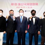 Anupam Tripathi Instagram - #2021울산국제영화제 #울산국제영화제홍보대사 #아누팜트리파티 #배우 @uiff_korea :-)