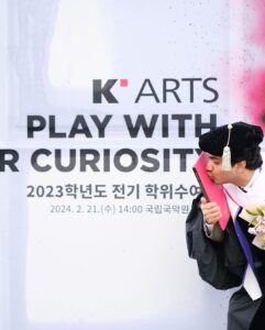 Anupam Tripathi Instagram - 졸업이다👨‍🎓:-) Finally i graduated 🥳 👨‍🎓🙏 Journey from KV(kendriya Vidyalaya) to Karts(한국예술종합학교) 👨‍🎓🙏👨‍🎓 I dedicate this achievement of mine to my father Shri R.S .Tripathi. He would have been so proud that his son finally finished his studies:-) I know he is always watching me from somewhere within me and guiding me to move forward as life happens to me in good,bad,ugly but finding a way happily through it. Love you Miss you and always wanted to say you Thank you Papa :-) And I also want to say that It’s the blessings of my mother,my family,professors,teachers,friends who all guided me to work on self, improve and grow better through education:-) Thank you AMA global scholarship to give me the opportunity to learn the craft which I enjoy the most Acting 🎭:-) 한예종 연기과 늘 고맙습니다 🙏:-) Thank you 🙏 Anupam is so happy today 😃😃😃:-) @karts.global pc @mikastoerkel thanks brother :-) 한국예술종합학교 석관캠퍼스 Korean National University Seokgwan Campus