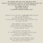 Anupam Tripathi Instagram - 공연 합니다 🎭 친구들 우리 고연 많이 보러 오세요:-) 연극 외국인이 춘향전을 연기한다면?> 소중한 사람들과 공연을 준비하고 있습니다! 많이들 보러와주세요! - 2024.01.25(목) ~ 01.28(일) 연우소극장 출연 #박효진 #아누팜트리파티 #유종연 #윤안나 #이세준 #이송아 #전필재 공동창작 연출 | #윤안나 (Anna Rihlmann) 협력연출 I #유종연 조연출 I #최건우 드라마투르그 #김유진 음악 #조충만 조명 #최인수 영상 디자인 #박은지 영상 제작 #김민봉 기획 김재웅, 백운철 오퍼 현림, 아리오나 포스터사진 Michael Kuchinke-Hofer https://tickets.interpark.com/goods/24000107 #두드림페스티벌 #안나전 #춘향전 #연극 #연우소극장 #theater #seoul #korea