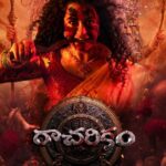 Apsara Rani Instagram - Racharikam movie in 5 languages (pan India) Stay tuned for further updates #Racharikam team @t_h_e_king_official @esshwar_v #tfi #cinema #cine #hyderabad #telugu #telugucinema #telugumovies #instagood #instafamous #instagram #instadaily #famous #trending #trend #trendingreels