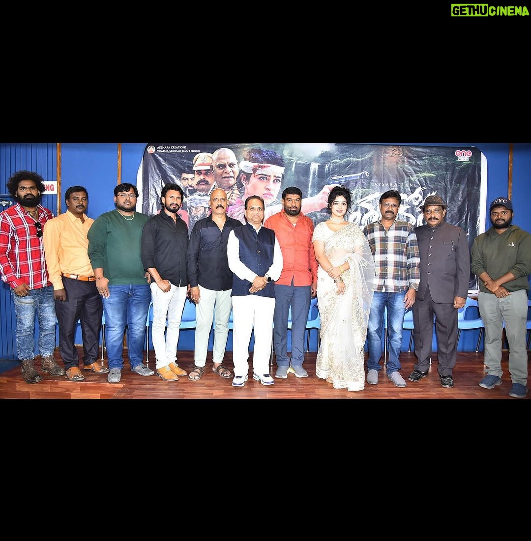 Apsara Rani Instagram - At THALAKONA pre release event! Coming to theatres on 29th March🎬🍿