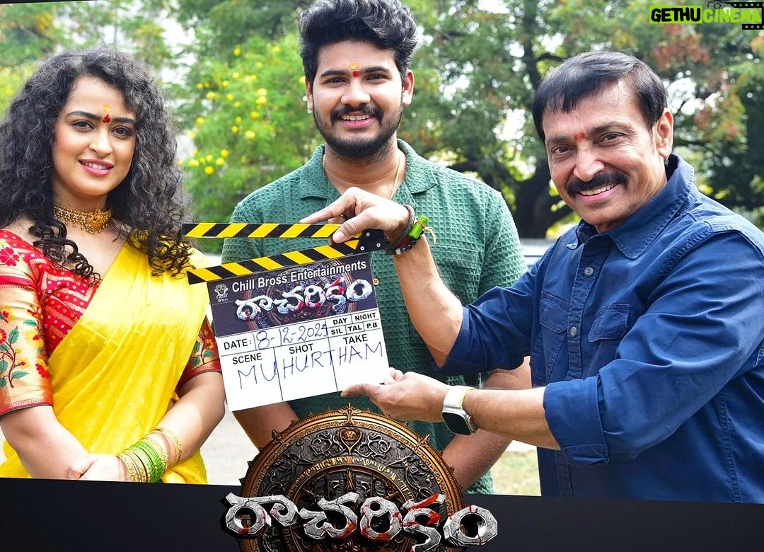 Apsara Rani Instagram - RACHARIKAM Muharatam🙏🏻❤️🧿 #Racharikam #movie #telugucinema @apsararaniofficial_ @t_h_e_king_official @esshwar_v @chanikya__m @actorvijayaramaraju @actor_vijayshankar @rupesh_marrapu @urstruelynithin