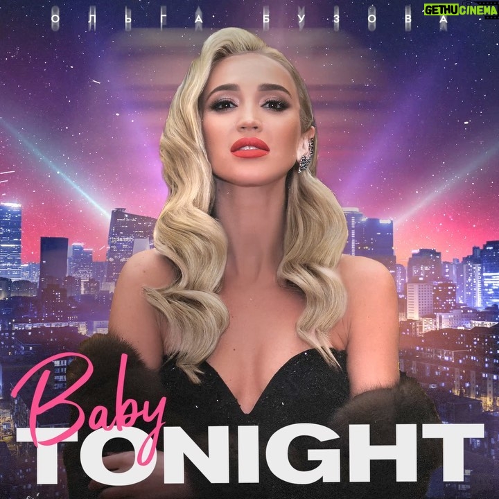 Aram Ananyan Instagram - Ремейк @buzova86 «Baby Tonight» превзошёл все мои ожидания 🎶 Это новая жизнь и новое звучание полюбившимуся миллионам слушателей хиту «девочка ночь» @lada_dance_official Новая аранжировка спасибо @davia_music 🤝 Новые текста на куплетах ✍️ Мастеринг сведение @rudenkoofficial 🙌🏽 спасибо бро. Отдельное спасибо за этот хит 90-х спасибо @leonid_velichkovski И конечно спасибо всей команде @archer_music 👏🏼 Скачайте трек, он доступен на всех цифровых площадках #vk #sberzvuk #yandexmusic #apple #itunes #youtubemusic #shazam или добавьте просто его к себе в плейлист 🎶 Расслабьтесь. И наслаждайтесь!!! Ведь великая цель музыки это трогать сердца. И я надеюсь, что у нас это получилось сделать ♥️ Все жанры в музыке хороши, кроме скучного)))))