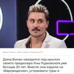 Aram Ananyan Instagram - Сегодня мой телефон взорвался от шквала звонков и сообщений от коллег по работе и журналистов 🤦‍♂️ Как выяснилось, причиной тому послужил чей то вброс в телеграм каналы и СМИ искажённой информации! И я хочу ответственно заявить: Я никогда не занимался и не занимаюсь продюсированием @bilanofficial 🙏🏻 Это для Вас, господа желтушники. Я не имею никакого отношения к менеджменту Димы, а именно, к его концертной деятельности, рекламным контрактам и публичным мероприятиям. Музыкальный лейбл @archer_music на протяжении многих лет занимается лицензированием его музыки, монетизацией, промо и маркетингом и работает в тесном партнёрстве с @rudkovskayaofficial Мы с уважением относимся к Диме и Яне, и не хотим, чтоб информацию чьих то вбросов, общественность воспринимала не правильно. Яна @rudkovskayaofficial это наш партнёр по лицензированию музыки Димы. Я очень тепло и по дружески отношусь к ней. Они как работали, дружили с Димой, так же и продолжают. Не понимаю, зачем писать того чего нет 🤷🏽‍♂️ Archer Music