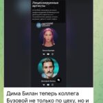 Aram Ananyan Instagram - Сегодня мой телефон взорвался от шквала звонков и сообщений от коллег по работе и журналистов 🤦‍♂️ Как выяснилось, причиной тому послужил чей то вброс в телеграм каналы и СМИ искажённой информации! И я хочу ответственно заявить: Я никогда не занимался и не занимаюсь продюсированием @bilanofficial 🙏🏻 Это для Вас, господа желтушники. Я не имею никакого отношения к менеджменту Димы, а именно, к его концертной деятельности, рекламным контрактам и публичным мероприятиям. Музыкальный лейбл @archer_music на протяжении многих лет занимается лицензированием его музыки, монетизацией, промо и маркетингом и работает в тесном партнёрстве с @rudkovskayaofficial Мы с уважением относимся к Диме и Яне, и не хотим, чтоб информацию чьих то вбросов, общественность воспринимала не правильно. Яна @rudkovskayaofficial это наш партнёр по лицензированию музыки Димы. Я очень тепло и по дружески отношусь к ней. Они как работали, дружили с Димой, так же и продолжают. Не понимаю, зачем писать того чего нет 🤷🏽‍♂️ Archer Music