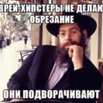 Ararat Keshchyan Instagram - Извините за мем, но... второй день не могу успокоиться 🤣🤣🤣 Таким образом открывается ящик Пандоры. Карапульки на армянскую и еврейскую тему. Погнали.