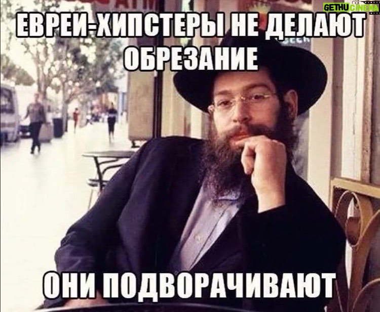 Ararat Keshchyan Instagram - Извините за мем, но... второй день не могу успокоиться 🤣🤣🤣 Таким образом открывается ящик Пандоры. Карапульки на армянскую и еврейскую тему. Погнали.
