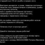 Ararat Keshchyan Instagram - В этой истории хепиенда уже не будет. Единственное что мы можем, это облегчить страдания родителей и дать возможность хотя бы попрощаться со своим ребенком.