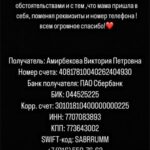 Ararat Keshchyan Instagram - В этой истории хепиенда уже не будет. Единственное что мы можем, это облегчить страдания родителей и дать возможность хотя бы попрощаться со своим ребенком.