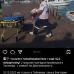 Ararat Keshchyan Instagram - В этой истории хепиенда уже не будет. Единственное что мы можем, это облегчить страдания родителей и дать возможность хотя бы попрощаться со своим ребенком.