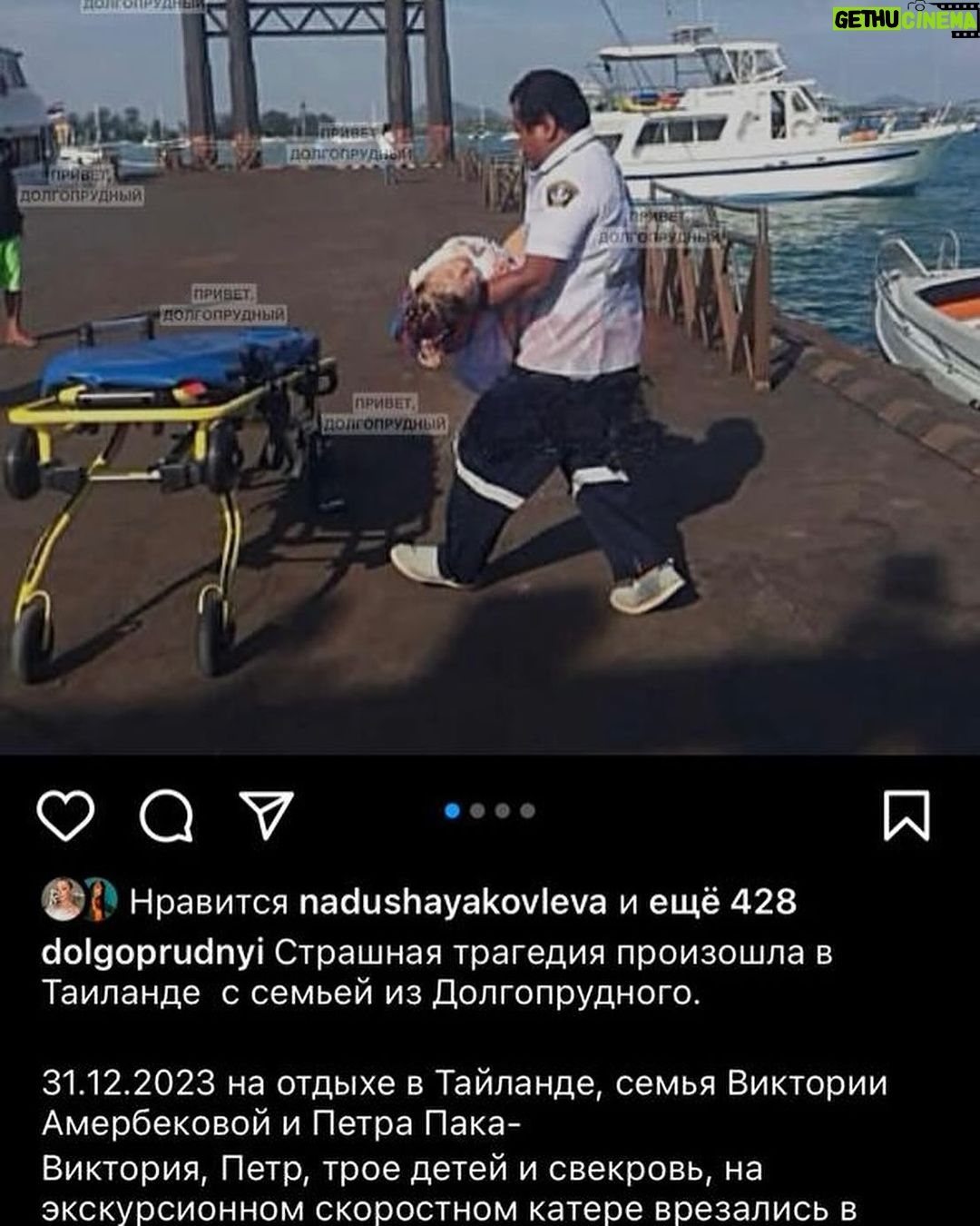 Ararat Keshchyan Instagram - В этой истории хепиенда уже не будет. Единственное что мы можем, это облегчить страдания родителей и дать возможность хотя бы попрощаться со своим ребенком.