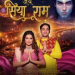 Archana Gautam Instagram - Embark on a sacred journey with the enchanting notes of #JaiSiyaRam, a symphony welcoming the divine grace of Lord Ram.🕉🙏✨🎶 Featuring @archanagautamm @i.anujsaini Singer @aryamofficial04 @vishakha.mahore Production @ja_production_official Director @rahuldogra.official Makeover @meenakshi_dutt_academy_jammu @shivaliarorasa Casting @shivaaybhatt27 Costume - @navrangtraditionalwear & @krupa_jain #japroductionofficial #archanagautam #anujsaini #aryam #vishakhamahore #rahuldogra Mumbai, Maharashtra