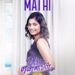 Archana Ravichandran Instagram - #Characterreveal Episodes Coming real soon !! #Mathi #Avalennaval
