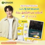 Archen Aydin Instagram - ไปเที่ยวกันเถอะ จะมีใครอยากไปเที่ยวด้วยกันมั้ยน้า 💛💛 #GarnierUVSerumxJoong