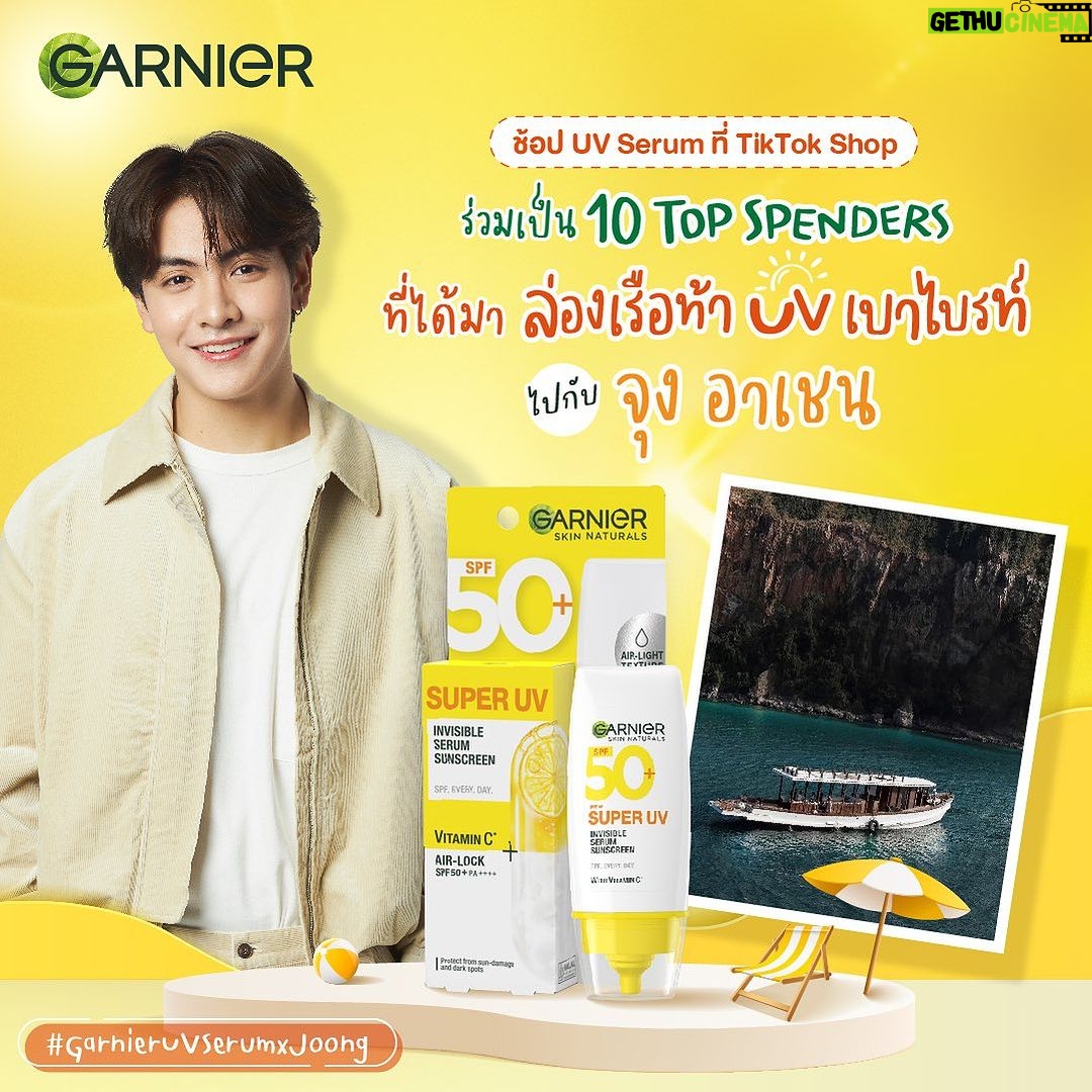 Archen Aydin Instagram - ไปเที่ยวกันเถอะ จะมีใครอยากไปเที่ยวด้วยกันมั้ยน้า 💛💛 #GarnierUVSerumxJoong