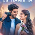 Arijit Singh Instagram – Dil Haareya is not just the name of @arijitsingh’s latest song, but it is also what happens to us every time we listen to it! 🥹❤️