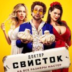 Artem Karokozyan Instagram – Снялся в невероятном проекте , первая в России пранк комедия! Листайте вправо-спойлерю проект со съемок))))))
#докторсвисток