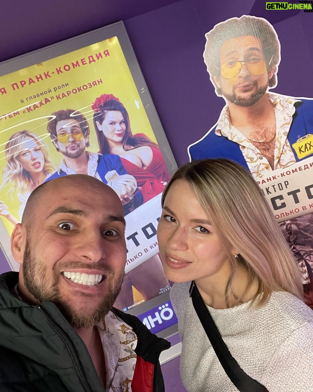 Artem Karokozyan Instagram - А у нас скоро будет лялька 🤰🏼