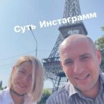 Artem Karokozyan Instagram -