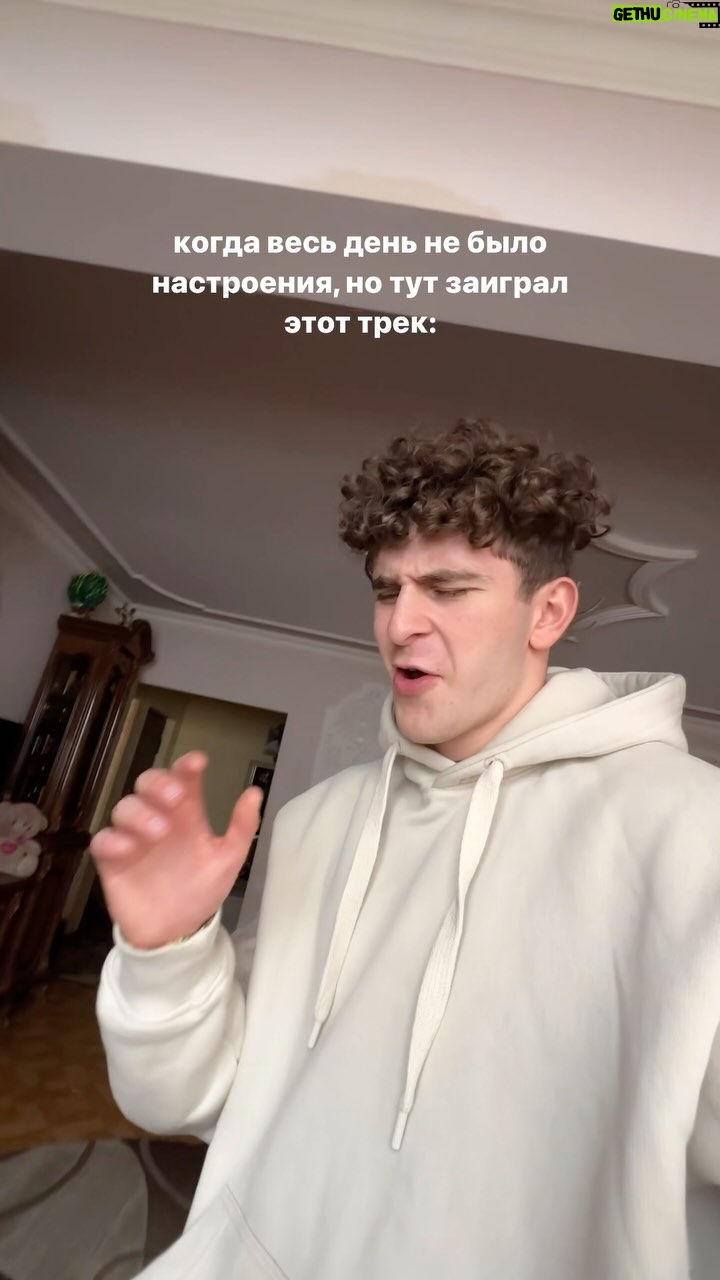 Artur Babich Instagram - чёт и грустить уже не хочется😂