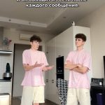 Artur Babich Instagram - ты знаешь кому отправить это видео😂