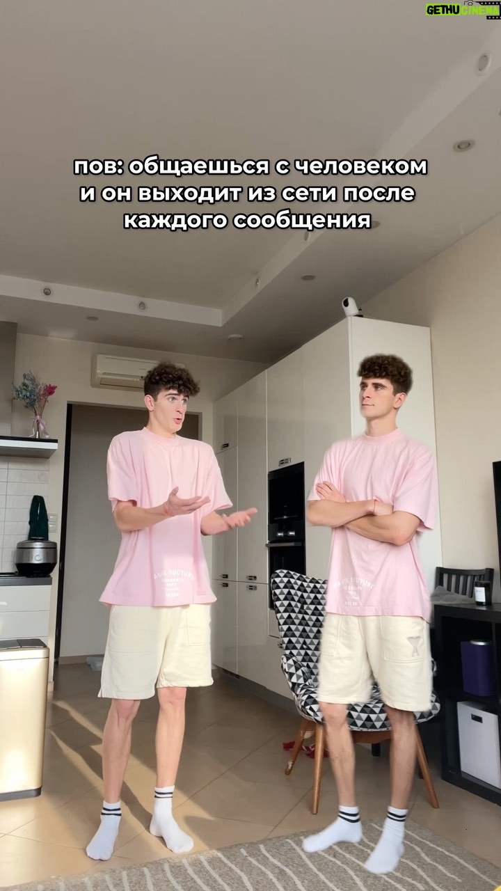 Artur Babich Instagram - ты знаешь кому отправить это видео😂