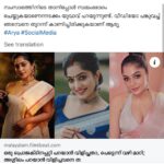 Arya Instagram – THIS IS WHAT I WAS TALKING ABOUT IN PREVIOUS VIDEO POST! 

NO OFFENSE AGAINST THE MEDIA PEOPLE BUT YOU COULD HAVE PICKED SOME BETTER PICS TO GO WITH THE NEWS AT LEAST!! 

AND TO THE “nanma marams” FROM THE COMMENT SECTION! FEEL PITTY ON YOUR FAMILY.. YOUR UPBRINGING… VERE ONNUM PARAYAN ILLA !!