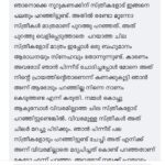 Arya Instagram - THIS IS WHAT I WAS TALKING ABOUT IN PREVIOUS VIDEO POST! NO OFFENSE AGAINST THE MEDIA PEOPLE BUT YOU COULD HAVE PICKED SOME BETTER PICS TO GO WITH THE NEWS AT LEAST!! AND TO THE “nanma marams” FROM THE COMMENT SECTION! FEEL PITTY ON YOUR FAMILY.. YOUR UPBRINGING… VERE ONNUM PARAYAN ILLA !!