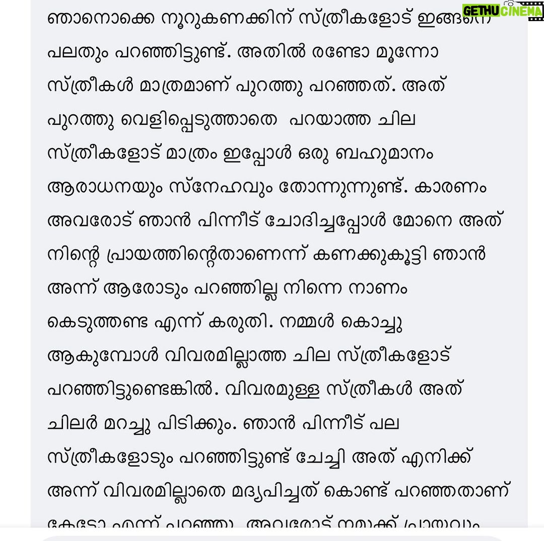 Arya Instagram - THIS IS WHAT I WAS TALKING ABOUT IN PREVIOUS VIDEO POST! NO OFFENSE AGAINST THE MEDIA PEOPLE BUT YOU COULD HAVE PICKED SOME BETTER PICS TO GO WITH THE NEWS AT LEAST!! AND TO THE “nanma marams” FROM THE COMMENT SECTION! FEEL PITTY ON YOUR FAMILY.. YOUR UPBRINGING… VERE ONNUM PARAYAN ILLA !!