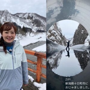 Asami Miura Instagram - ...
#新潟
#十日町
先週のZIP!で、
新潟県十日町市におじゃましました。
とても楽しかったです、
ありがとうございました‼︎
#米米米米米
#ZIP
#スッキリのス