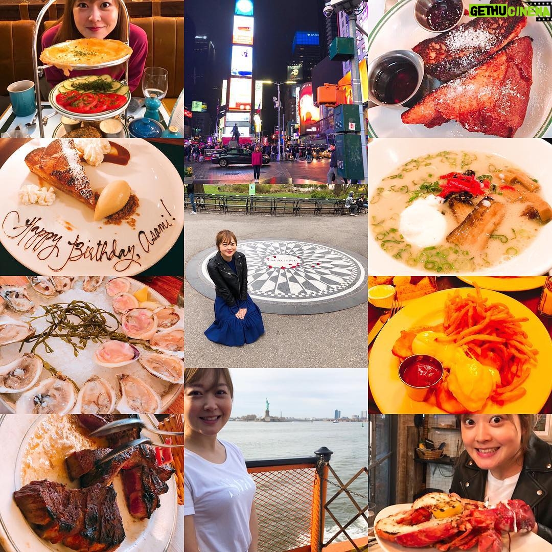 Asami Miura - 139.8K Likes - ...
#はるやすみ
#newyork
#timessquare
#strawberryfields
#statueofliberty
#サーモンベーグルフレンチトーストアップルパイラーメンオイスターエッグベネディクトTボーンステーキロブスター
お休みをいただき、
妹とニューヨーク旅してきました‼︎
ありがとうございました。
明日から出勤します‼︎‼︎