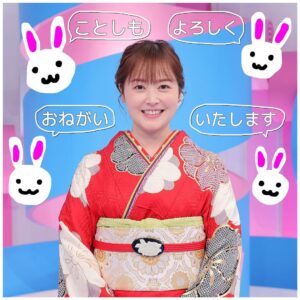 Asami Miura Instagram - ...
2023年も
どうぞよろしくお願いいたします