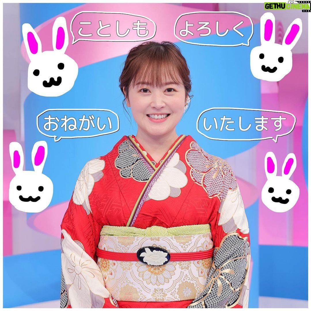 Asami Miura - 105.5K Likes - ...
2023年も
どうぞよろしくお願いいたします