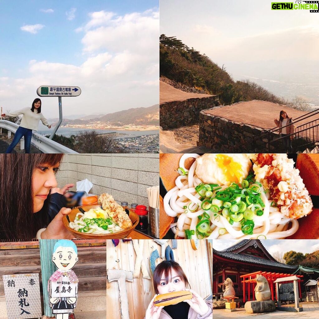 Asami Miura Instagram - ... 香川旅、してきました。 #香川 #屋島ドライブウェイ #屋嶋城 #うどん #屋島寺 #あんバターパン #父方の実家です