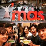 Asami Miura Instagram - ... #クリスマスディナー #森青木水卜山本岩本 それぞれの「X」バージョンが、 それぞれのInstagramに‼︎ #クリスマスうどん