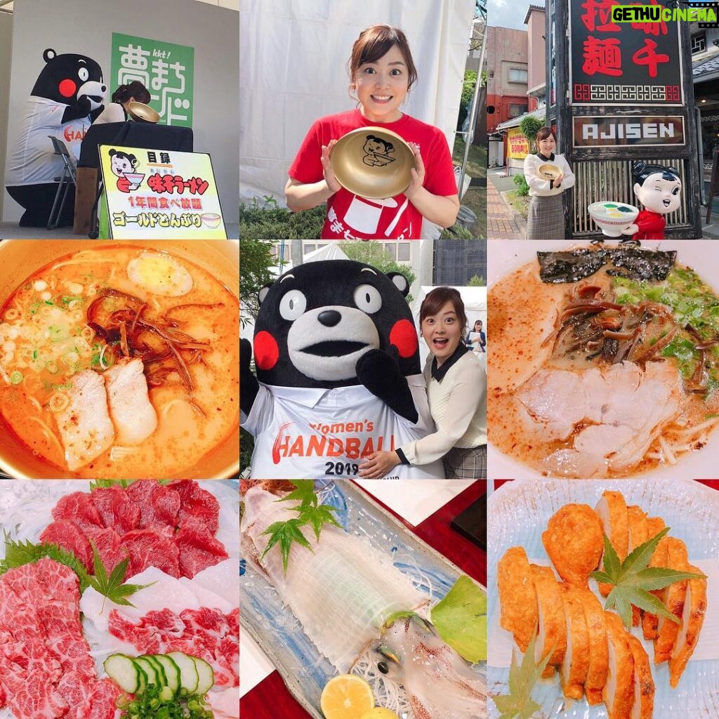 Asami Miura Instagram - ... #熊本出張 #クイズに正解しゴールドどんぶり抱えてさっそくラーメン #くまモン先輩 #前日のラーメン馬刺しいかからしれんこん #熊本の皆様ありがとうございました #熊本