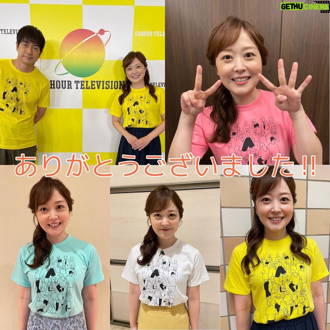 Asami Miura - 131.6K Likes - ...
#24時間テレビ
皆さま、
今年も本当にありがとうございました。
これからも、
どうぞよろしくお願いいたします。