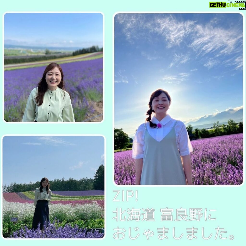 Asami Miura Instagram - ... #北海道 #富良野 美しい景色に囲まれてしあわせ‥‼︎ 富良野の朝、ご一緒できてうれしかったです。 ありがとうございました。 #ZIP