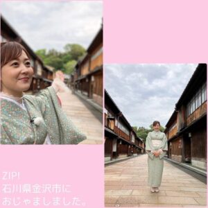 Asami Miura Instagram - ...
#石川
#金沢
先週金曜日のZIP!、
石川県金沢市におじゃましました。
鼓門、近江町市場、
金沢21世紀美術館、ひがし茶屋街‥‼︎
金沢の朝、ご一緒できてうれしかったです。
ありがとうございました。
#ZIP