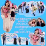 Asami Miura Instagram - ... #ZIP 明日からも、よろしくお願いいたします。