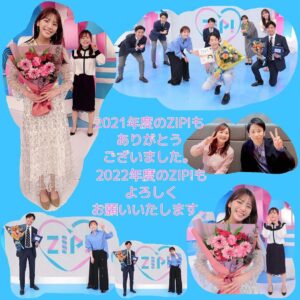 Asami Miura Instagram - ...
#ZIP
明日からも、よろしくお願いいたします。