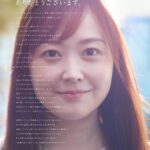 Asami Miura Instagram - ... ありがとうございます。 これからも、どうぞ、 よろしくお願いいたします。