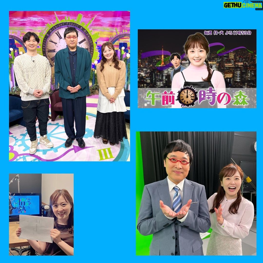 Asami Miura Instagram - ... #だが情熱はある 山里さん、若林さん、 ふたりの物語をずっと見ていたいです。