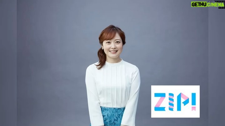 Asami Miura - 86.1K Likes - ...
新しい、ZIP! です。
明日からどうぞ、よろしくお願いいたします。