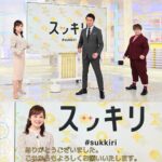 Asami Miura Instagram - ... スッキリを見てくださった皆様、 取材などを通して、ご一緒させていただいた皆様や 出演してくださった皆様、 ありがとうございました。 #これからは加藤浩次さん森圭介アナウンサー岩田絵里奈アナウンサーの新しいスッキリへ8時につなぎます #スッキリ #加藤さん春菜さん水卜 #月火水木金