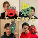 Asami Miura Instagram - ... #リモート豆まき おにはそと、ふくはうち。 #みなさまどんな豆まきをされますか ①鬼、登場 @mori_kei_suke ②豆まき @mito_meat ③自由演技 @shuzohiramatsu_ntv ④しごと終わりの鬼たち @ko_shinohara #森平松篠原水卜 #手づくりお面のクオリティ