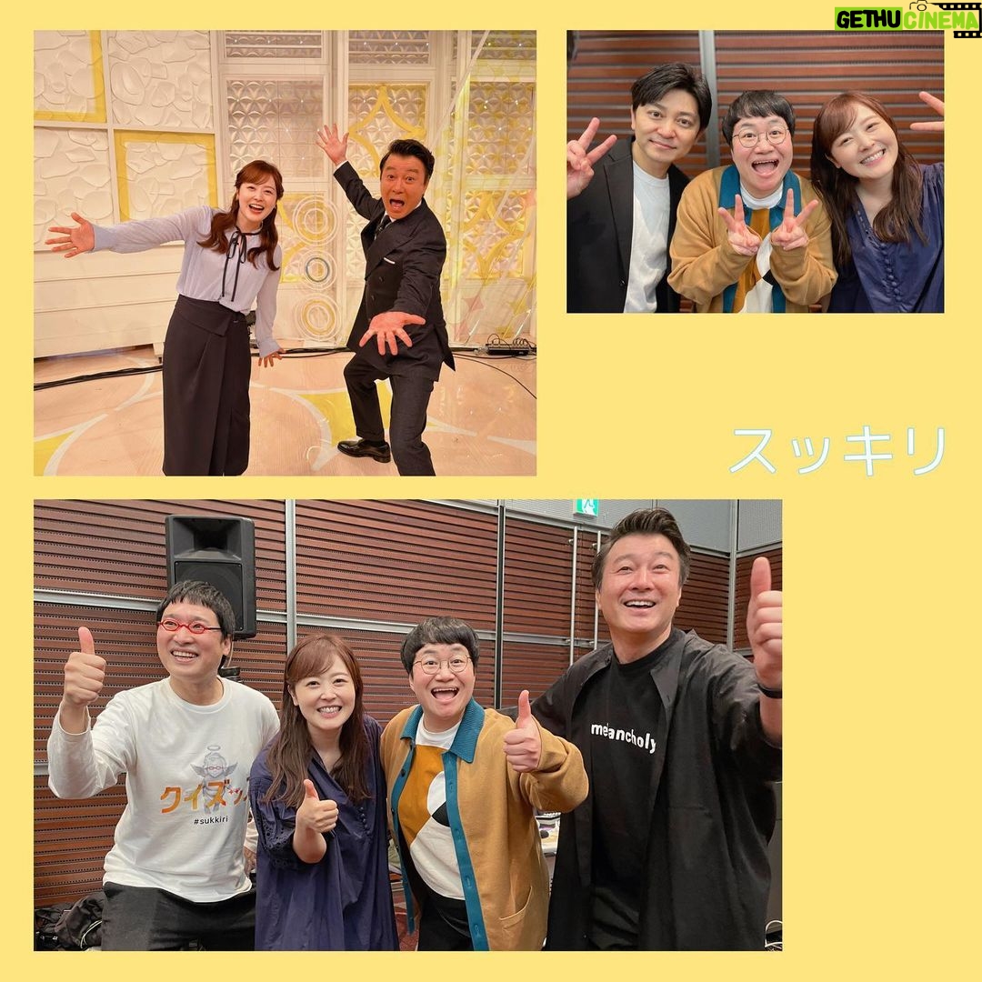 Asami Miura - 233.8K Likes - ...
#スッキリ
17年間。ありがとうございました。
