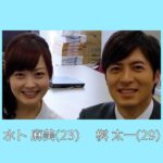 Asami Miura Instagram - ... 先輩が10年間 大切に、大切に育ててきたZIP!。 そのバトンを、 春に受け取ることになりました。 これからも日本テレビを、 どうぞよろしくお願いいたします。 #桝水卜 #10年前の写真を発掘 #zipヒルナンデス放送開始直前の桝水卜